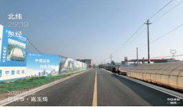 嵩明县交通运输局以高质量党建引领交通工作高质量发展6