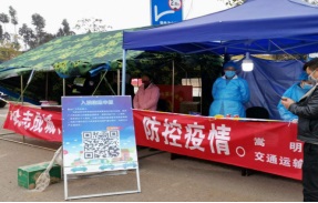 嵩明县交通运输局以高质量党建引领交通工作高质量发展8