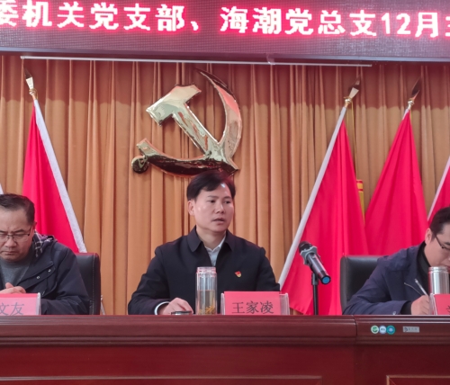 微信图片_202012090955247
