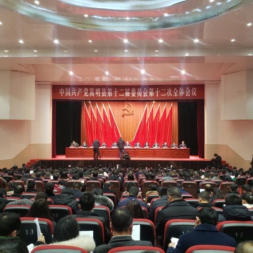 微信图片_20201224083614