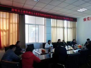 嵩明县公路铁路安全监管指挥部联合开展PPP在建项目进行安全生产联合督查工作2