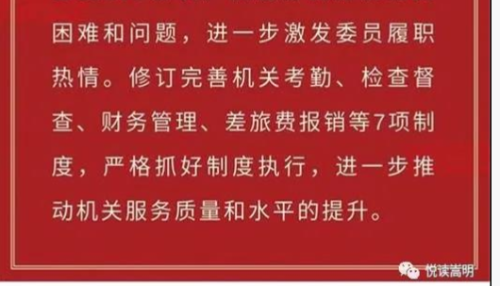 截图_20214619064610