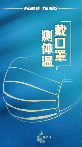 微信图片_20210121090605