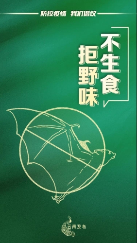 微信图片_20210121090618