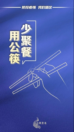 微信图片_20210121090626