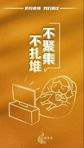 微信图片_20210121090631