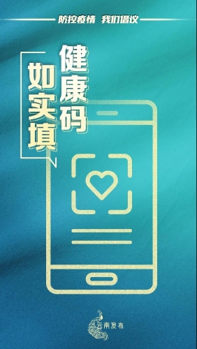 微信图片_20210121090635