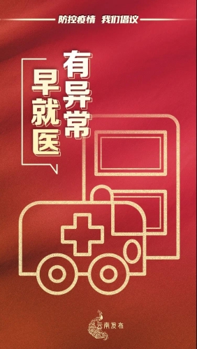 微信图片_20210121090638
