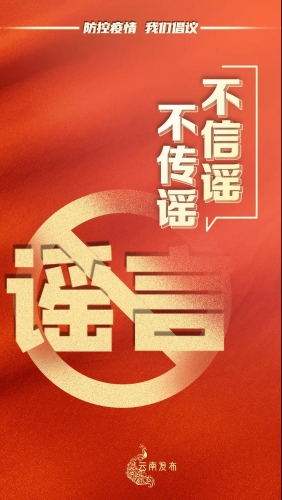 微信图片_20210121090647