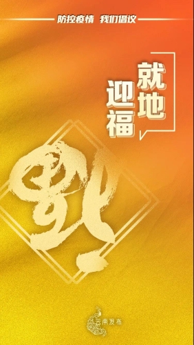 微信图片_20210121090652