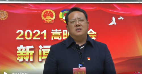 微信图片_20210122112835