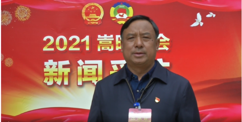 微信图片_20210122112914
