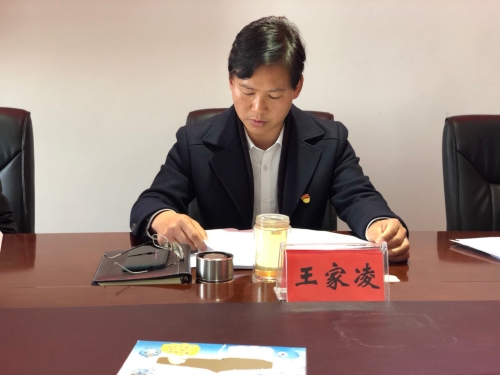 shuji
