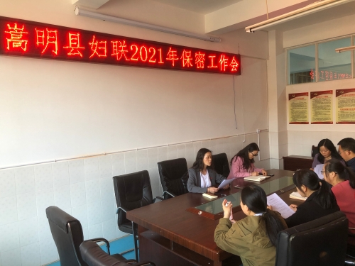 微信图片_20210311144200