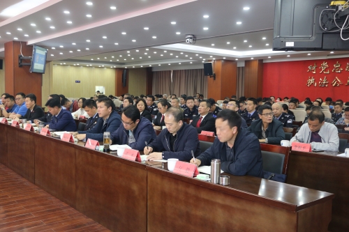 部署会