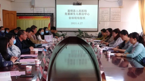 微信图片_20210429155230