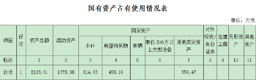 微信图片_20210615134004
