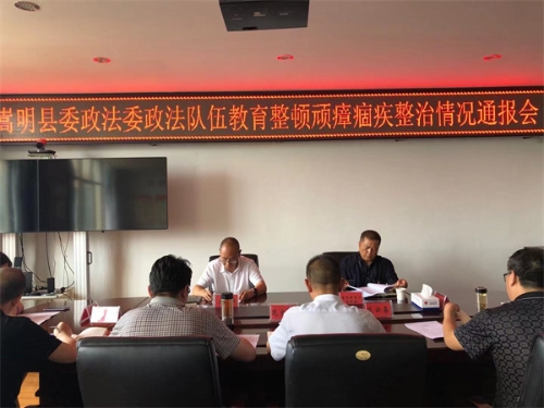 政法委_副本