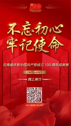 微信图片_20210810152627