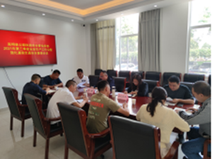 公路铁路安全监督督查会议