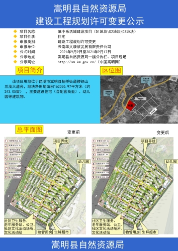 01区位图、总平图 01区位图、总平图
