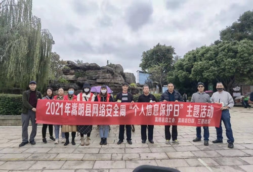 微信图片_20211020093831
