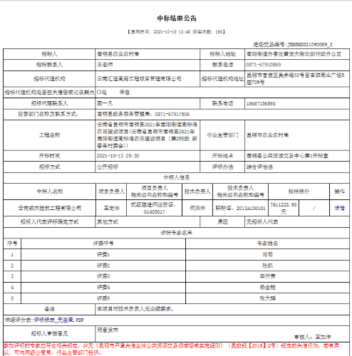 8ERH(60]601O11T(7_SQY{N