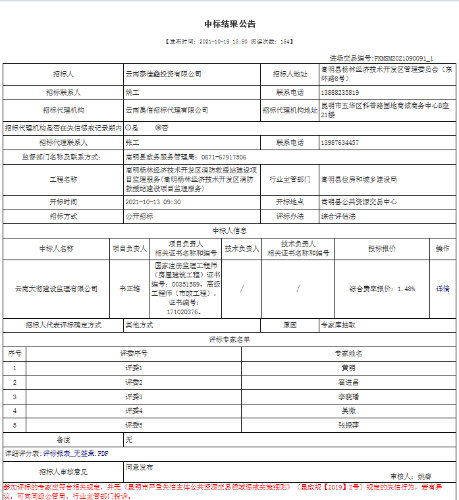 6Y~UK~)079Q_JQE3NPW4IJF
