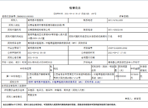 33MEA_V6DDG9BW5`{90YFDY