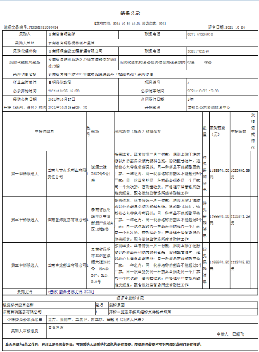 (JI1(%`E)@`T~J0~D{9]~1E