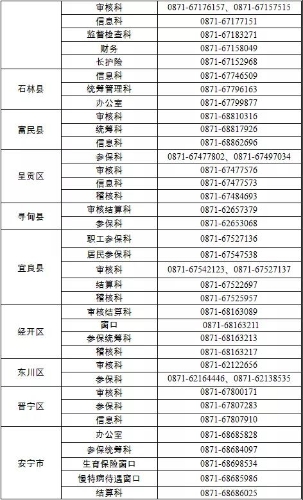 微信图片_20211115163813 微信图片_20211115163813