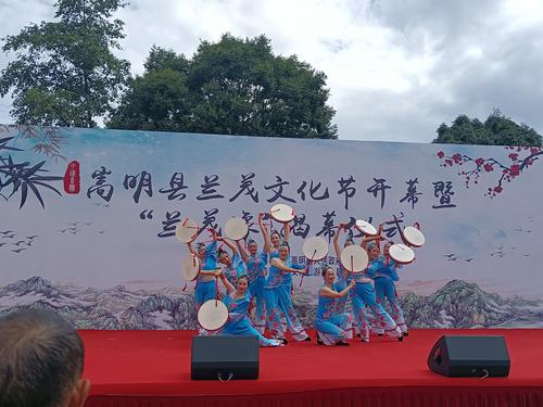 花香鼓舞2