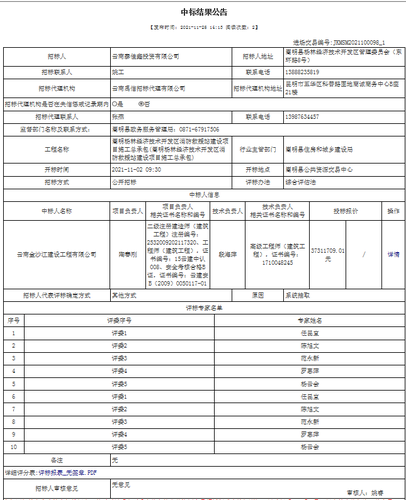 5YDH}320U60{00WPY4F0X5W
