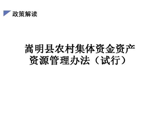 幻灯片1