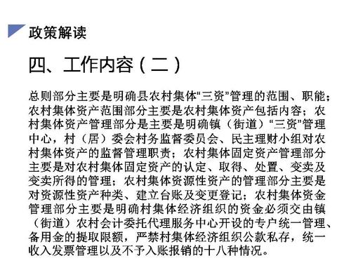 幻灯片7