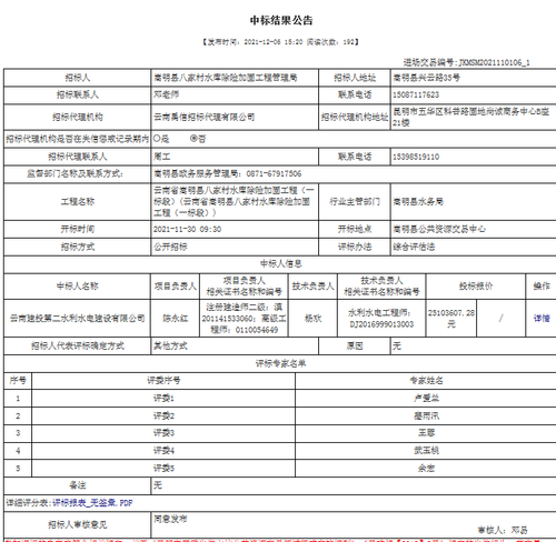 $QRP8LY$K{Y[]`U(`A6C`]J