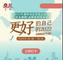 微信图片_20211221161229