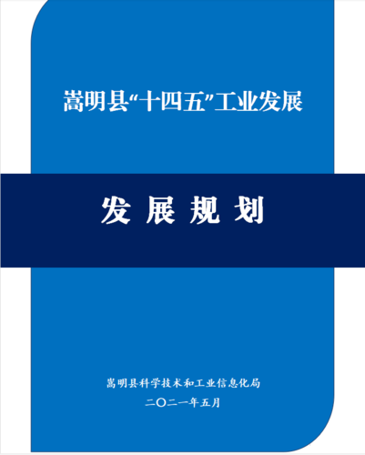 微信截图_20211229161541