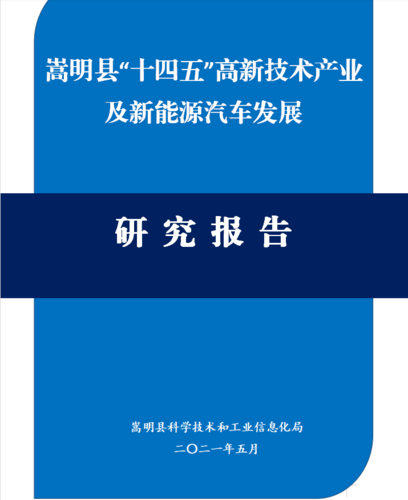 微信截图_20211229162656