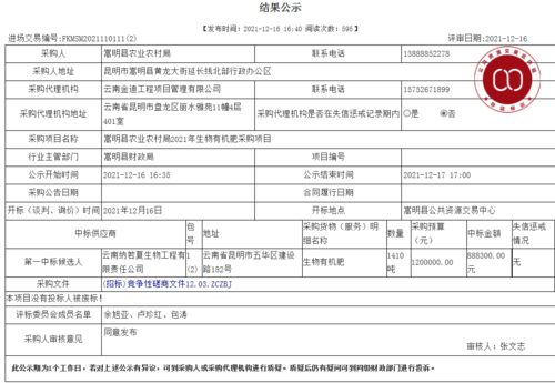 QQ截图20220107140948