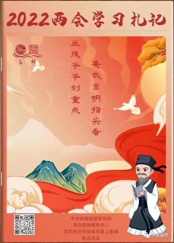 微信图片_20220113151707
