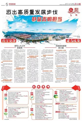 微信图片_20220113152904