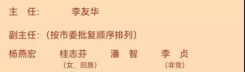 微信图片_20220114160507