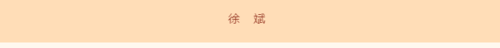 截图_20220514040554