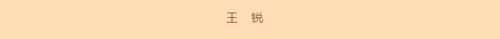 截图_20220614040615