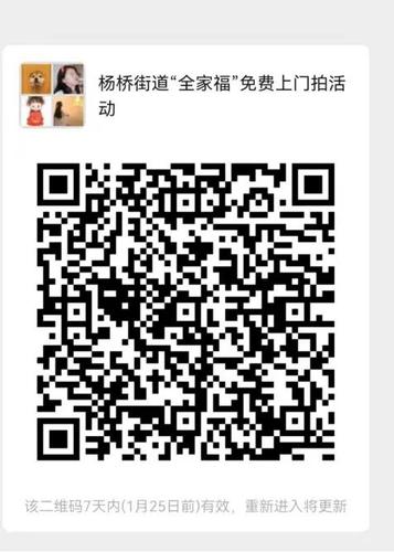 微信图片_20220120112158