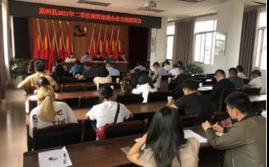 微信图片_20220210103205