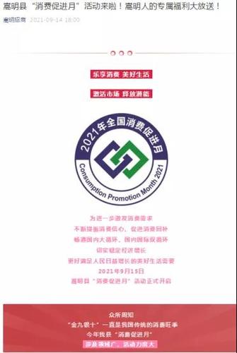 微信图片_20220210102829