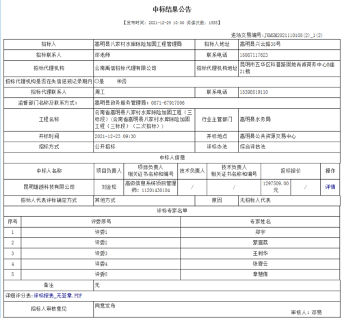 QQ截图20220222095842