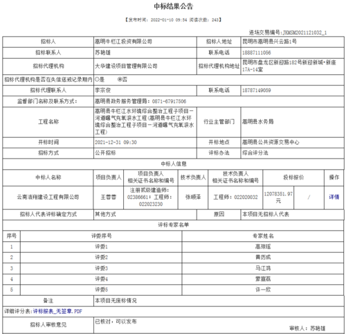 QQ截图20220222100947